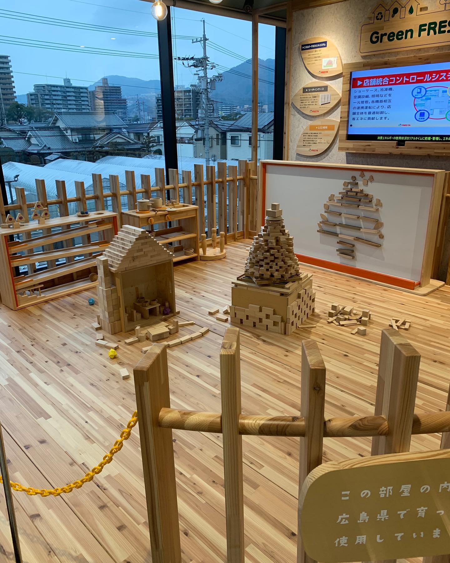 近所のスーパーのおすすめサービス 安佐南区中筋のフレスタおもちゃコーナー まるごとgo 広島市安佐南区 安佐北区あたりの地域情熱ブログ