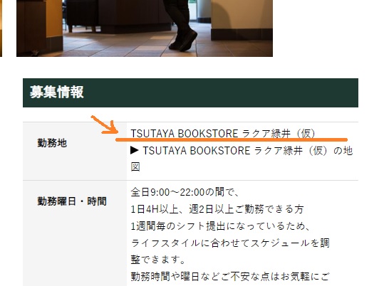 starbucks3