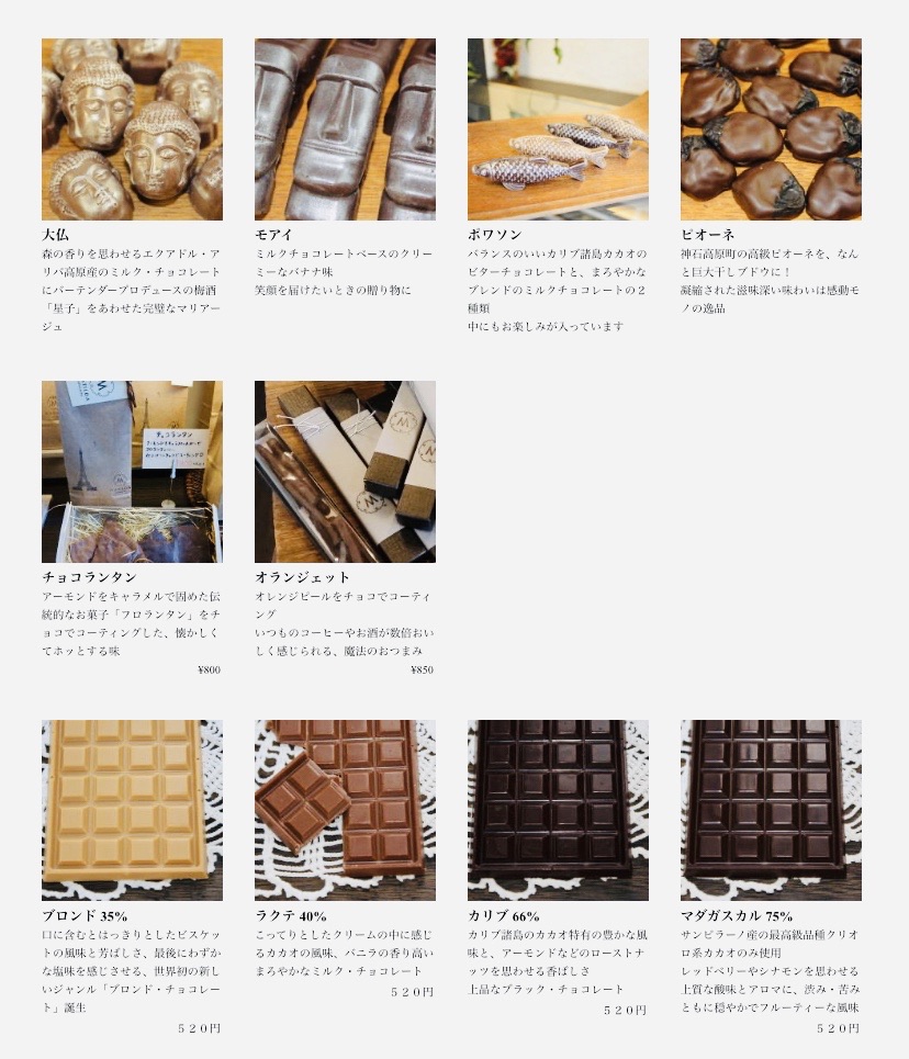 ご近所の気になる 安佐南区伴南にあるケーキ屋さん マチルダ のチョコメダル まるごとgo 広島市安佐南区 安佐北区あたりの地域情熱ブログ ご近所の気になる 安佐南区伴南にあるケーキ屋さん マチルダ のチョコメダル まるごとgo 広島市安佐南区 安佐北区あたりの地域情熱ブログ