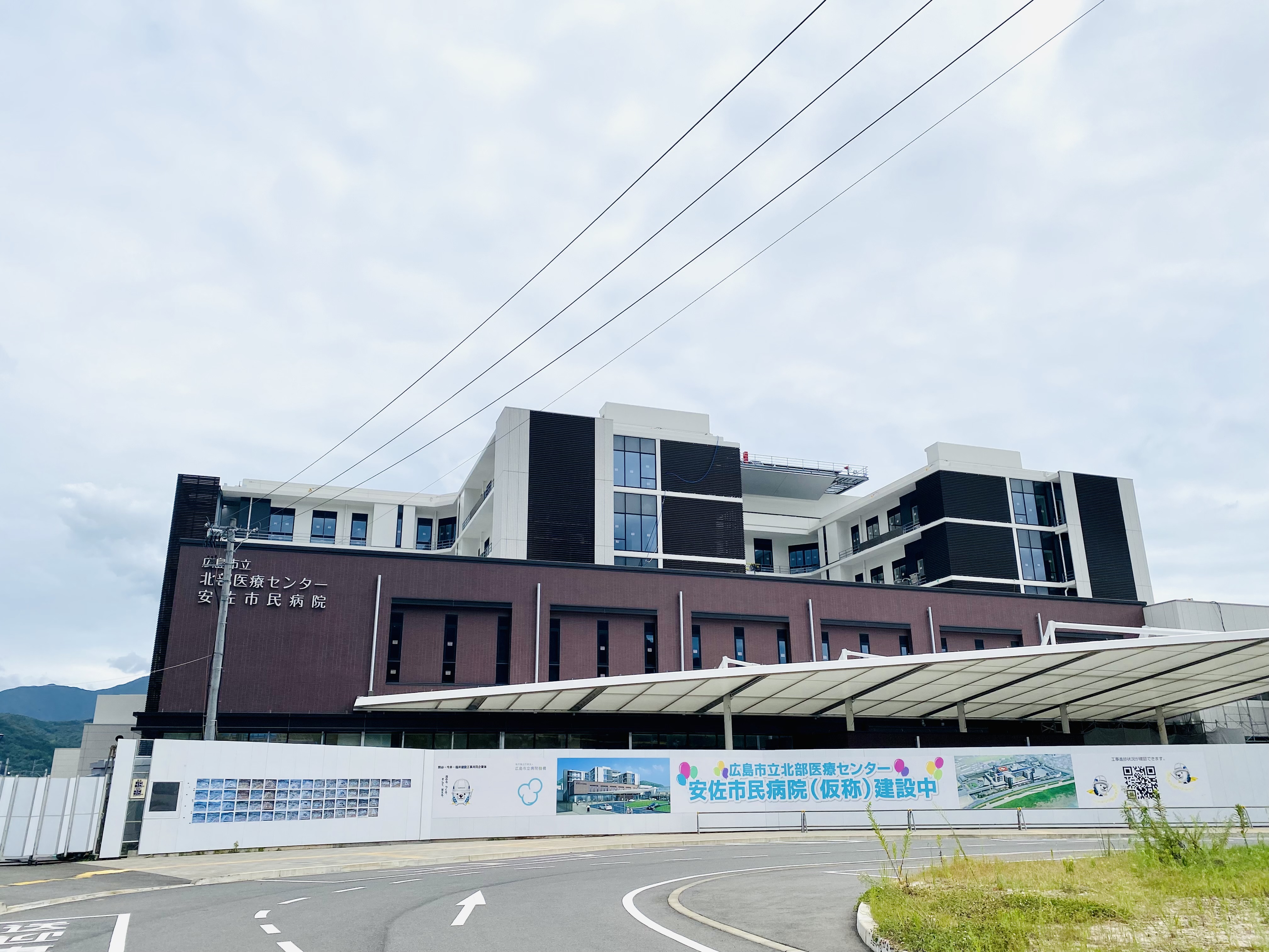 現在 移転建設中の 広島市立新安佐市民病院 仮称 のようすを見てきた 8月15日時点 まるごとgo 広島市安佐南区 安佐北 区あたりの地域情熱ブログ