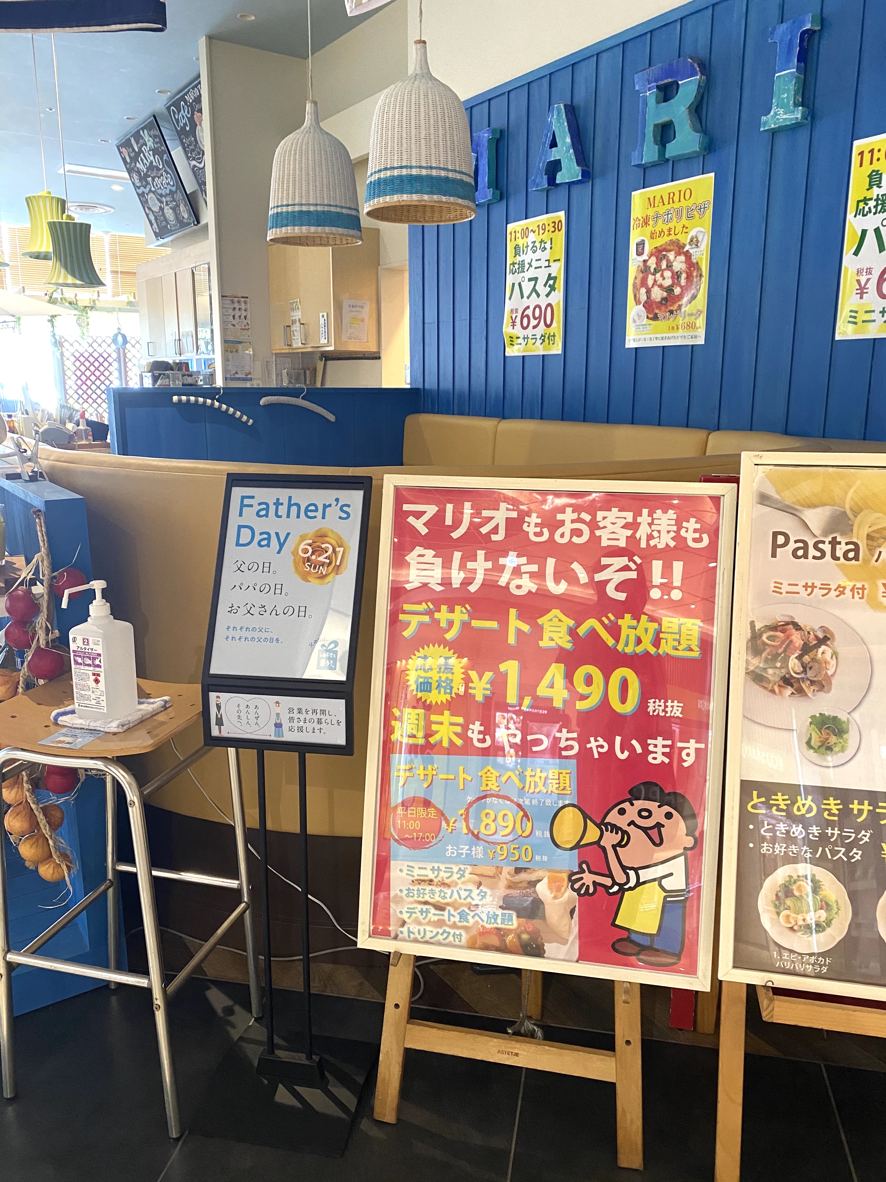 イオンモール広島祇園１階のイタリアンレストラン マリオテラス がデザート食べ放題 通常10円 を応援価格1490円に値下げ 週末も実施しているみたい まるごとgo 広島市安佐南区 安佐北区あたりの地域情熱ブログ
