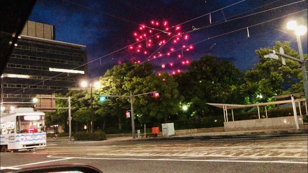 スクープ 今夜12 11 土 に広島市 廿日市市の17ヵ所で サプライズ花火 広島ドリーム花火21 が開催 安佐南区では あの2ヵ所から打ち上げられるみたい まるごとgo 広島市安佐南区 安佐北区あたりの地域情熱ブログ