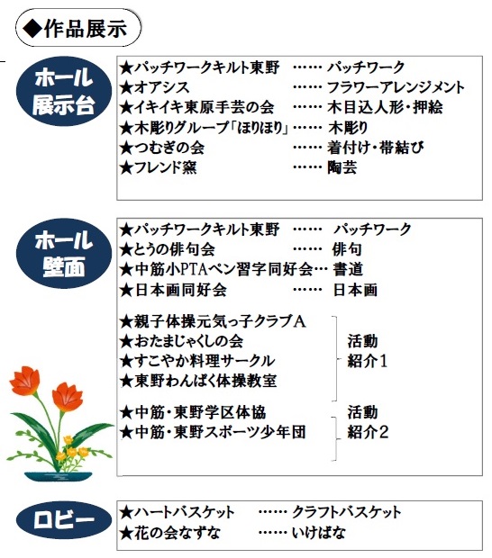 1109_higashino5