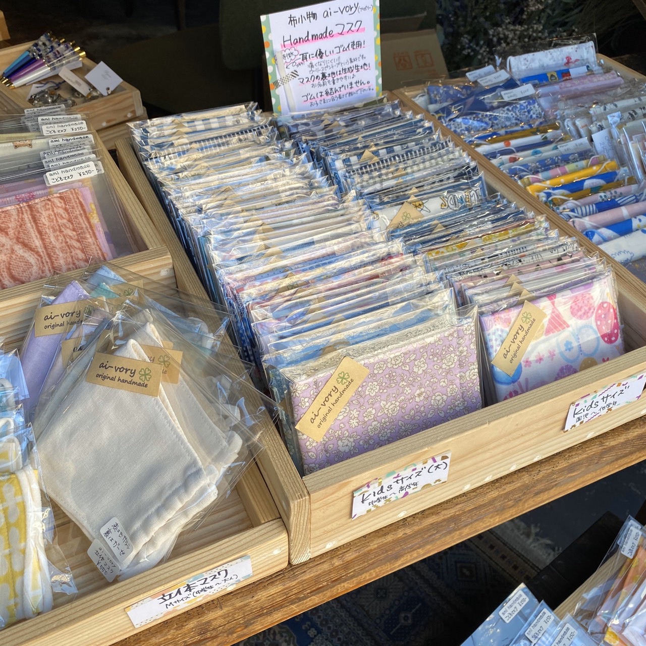 開店情報 3月5日 期間限定で 中区十日市町の Snack Candy Hiroshima に ハンドメイドマスクショップ ができたみたい まるごとgo 広島市安佐南区 安佐北区あたりの地域情熱ブログ