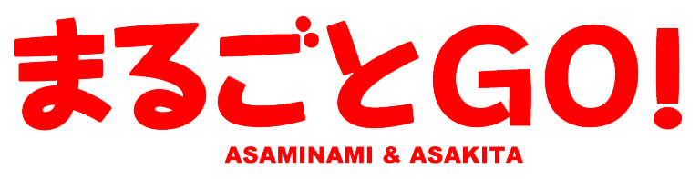 開店 閉店情報 まるごとgo 広島市安佐南区 安佐北区あたりの地域情熱ブログ 1 424 開店 閉店情報 まるごとgo 広島市安佐南区 安佐北区あたりの地域情熱ブログ 1 424