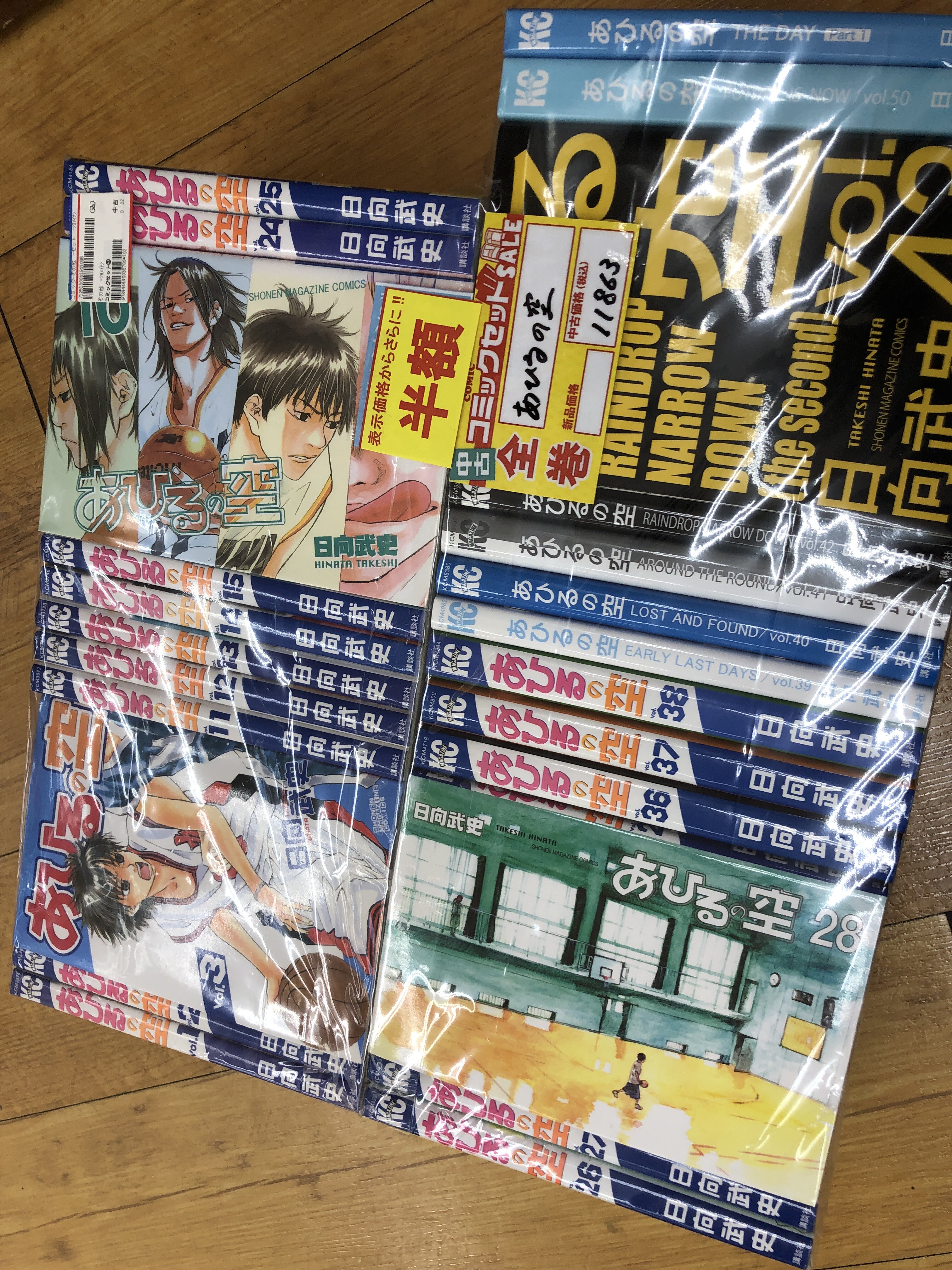 安佐南区の フタバ図書tsutaya Giga上安店 で中古マンガの全巻セットが半額キャンペーン 元日 1 10 月 まで 思わず大人買いか まるごとgo 広島市安佐南区 安佐北区あたりの地域情熱ブログ