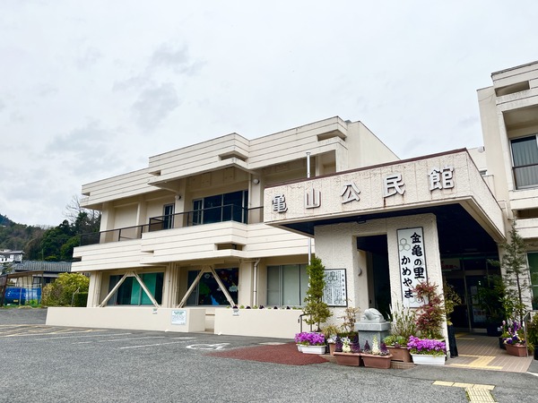 kameyama_kouminkan