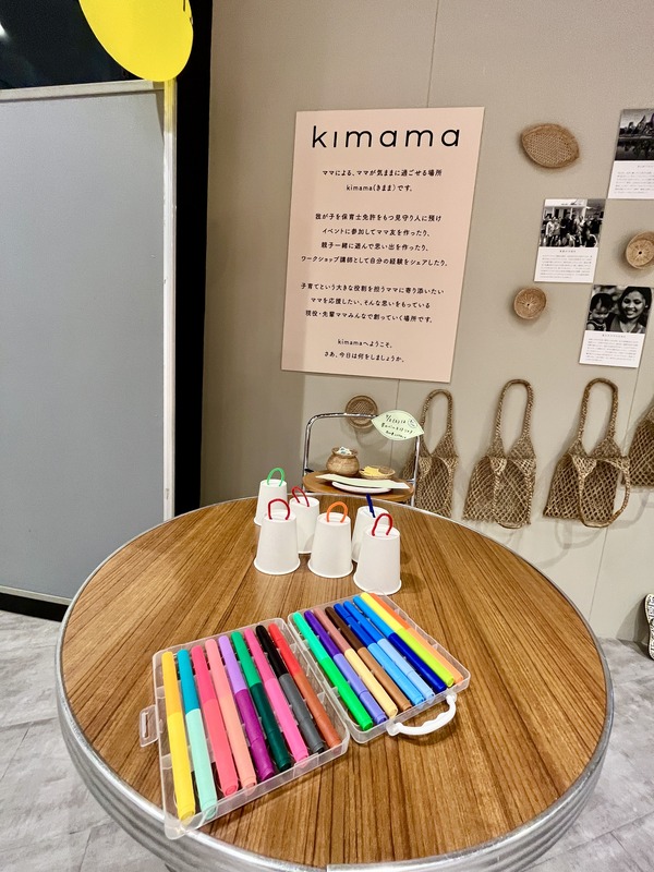 20220704-kimama (9)