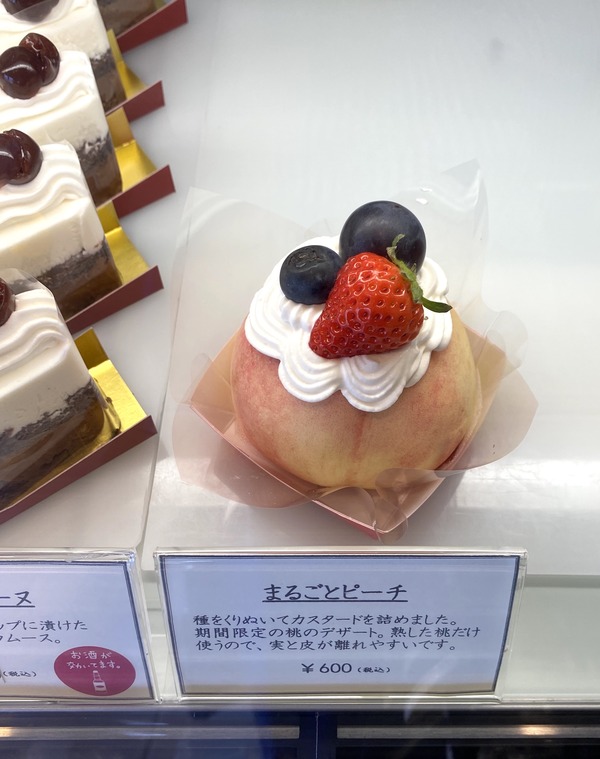 安佐南区山本にあるケーキ屋さん クレマスイーツ の期間限定ケーキ まるごとピーチ を買って食べてみた まるごとgo 広島 市安佐南区 安佐北区あたりの地域情熱ブログ