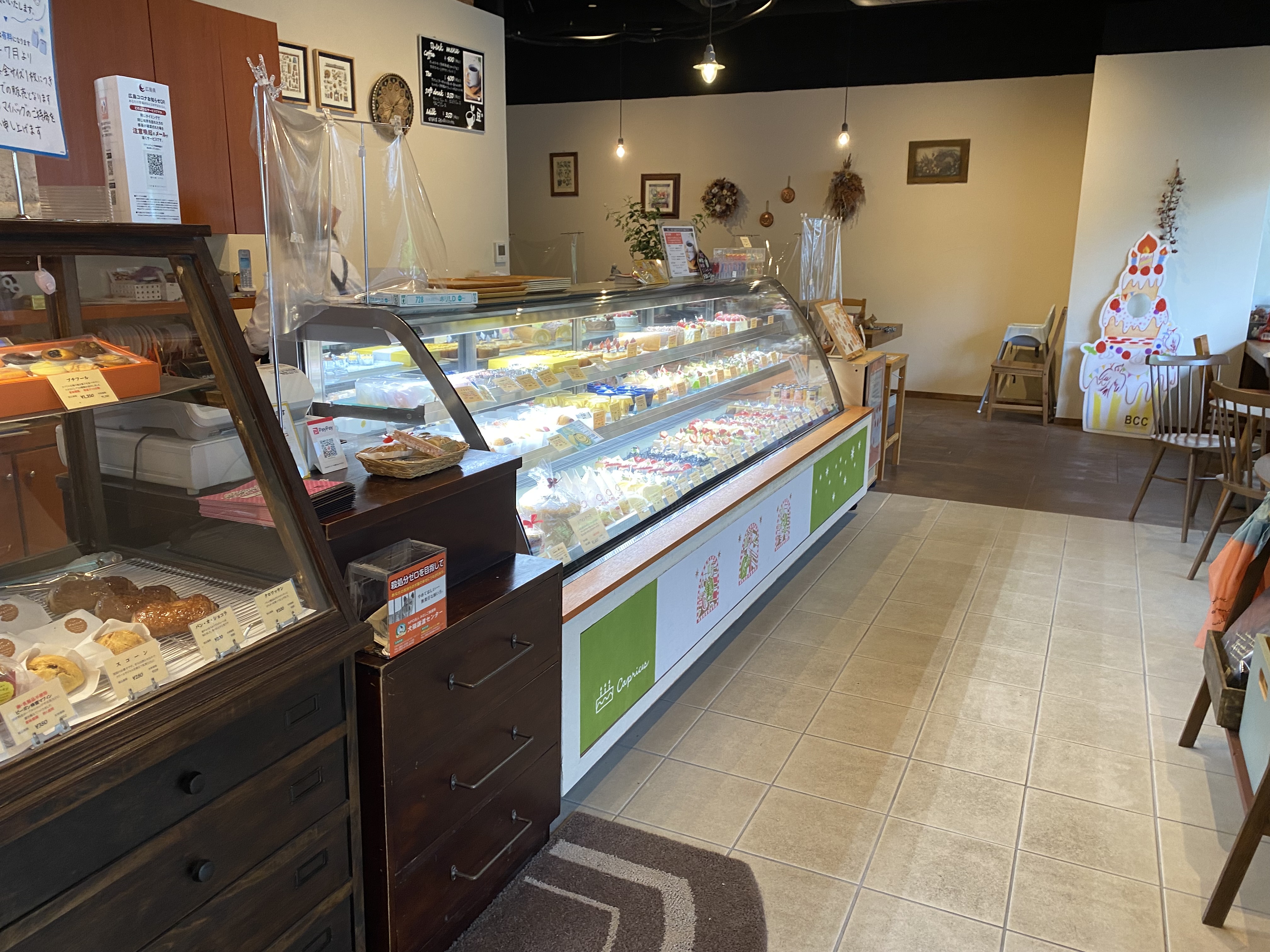 安佐北区落合にあるケーキ屋さん カプリス のイートインを利用してみた まるごとgo 広島市安佐南区 安佐北区あたりの地域情熱ブログ