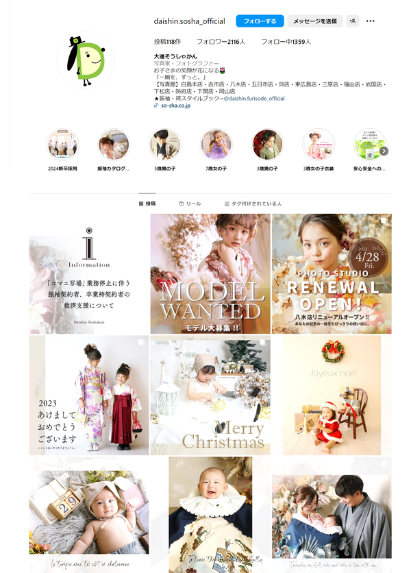 20230816-daishin.sosha_official (13)