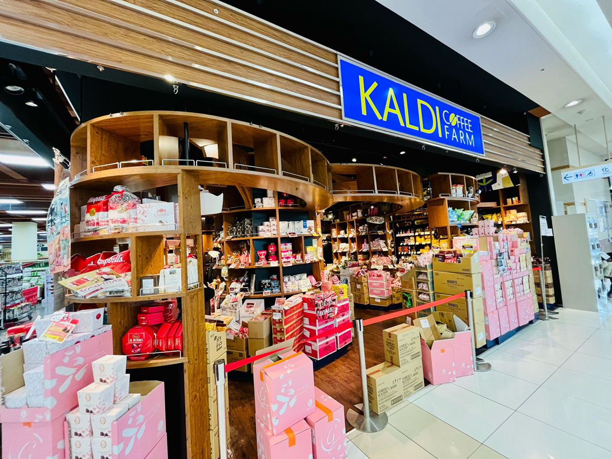 開店情報 イオンモール広島祇園に Kaldi Coffee Farm ができるみたい オープンは3月17日 木 予定 まるごとgo 広島市安佐南区 安佐北区あたりの地域情熱ブログ