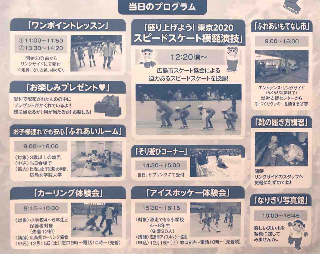 ビッグ ウェーブ スケート