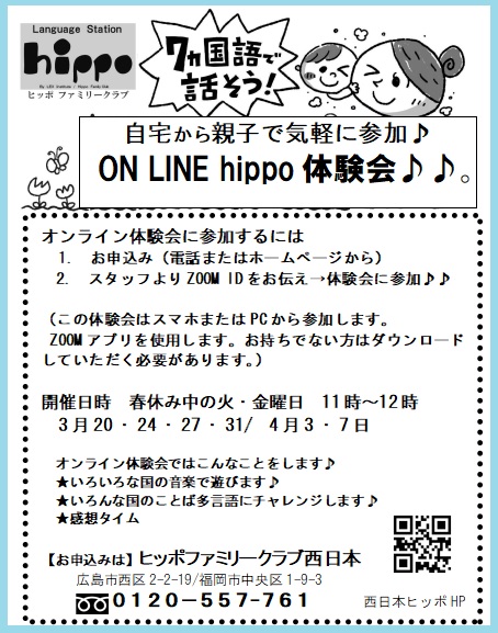hippo