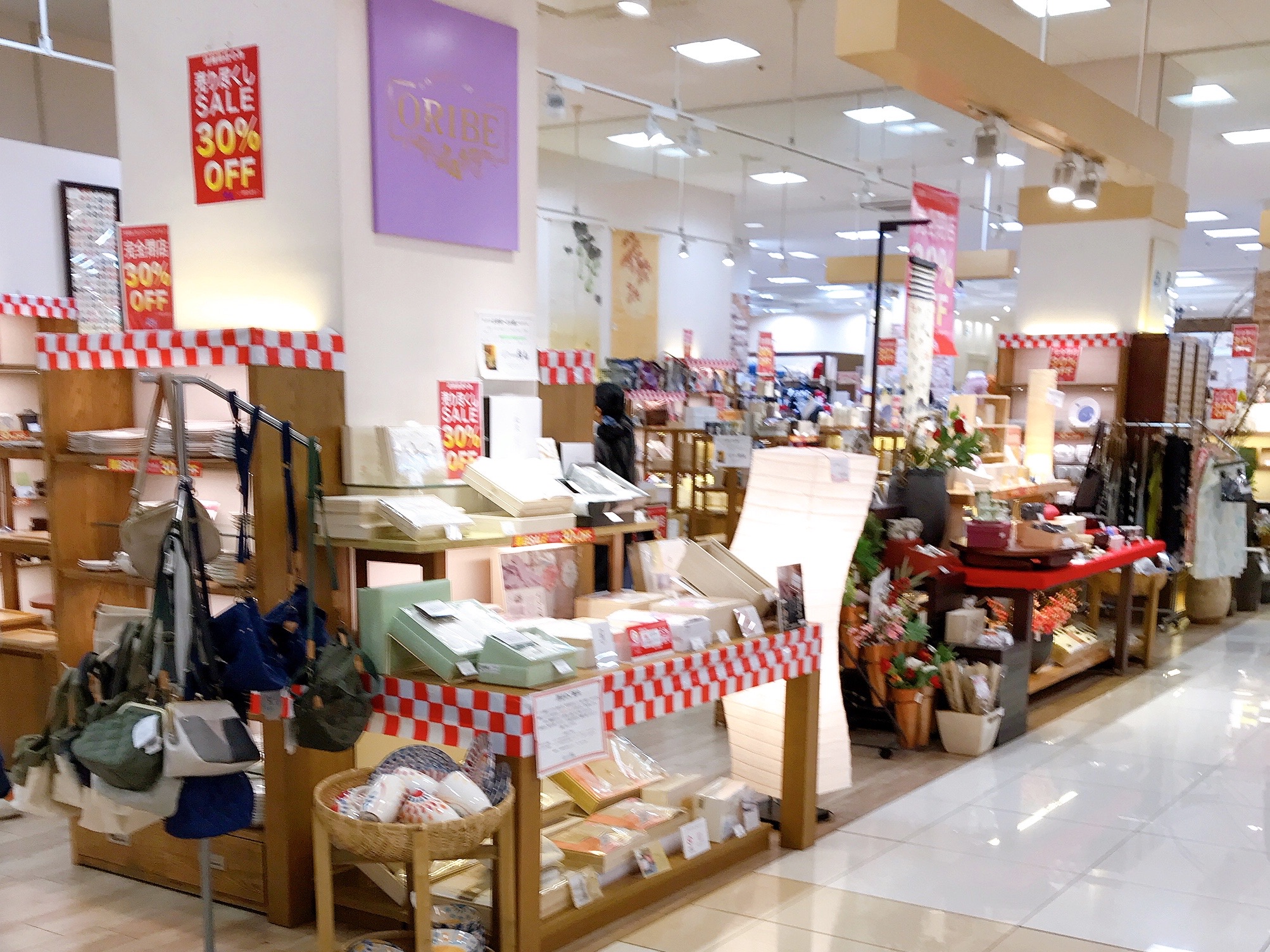 閉店情報 安佐南区緑井の 織部 フジグラン緑井店 が1月31日 金 に閉店するみたい 完全閉店セール開催中 まるごとgo 広島 市安佐南区 安佐北区あたりの地域情熱ブログ 閉店情報 安佐南区緑井の 織部 フジグラン緑井店 が1月31日 金 に閉店するみたい 完全閉店セール開催中 まるごとgo 広島 市安佐南区 安佐北区あたりの地域情熱ブログ