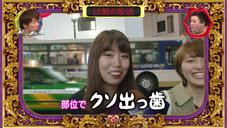クソ出っ歯さんがリポーターで出るよ 時代をちょっとだけ斬る クソ出っ歯さんがリポーターで出るよ 時代をちょっとだけ斬る