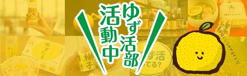 想像のはるか上をいく美味さ！ Twitterでも話題になった「ゆずりんご