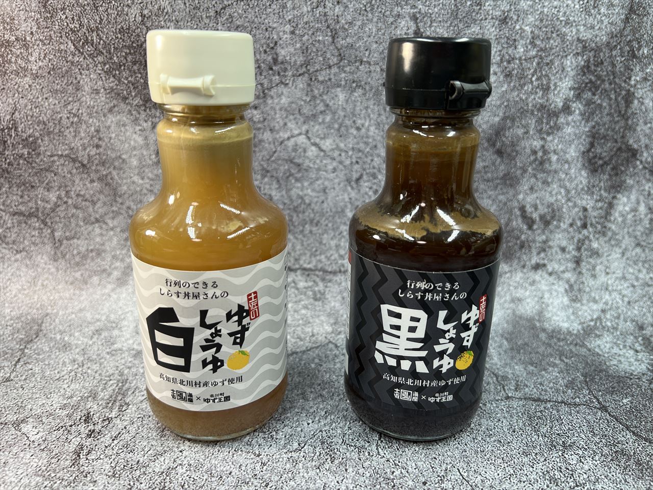 高知のゆずと相性ぴったりなご当地名産を探す旅 茨城 沖縄 和歌山のアンテナショップ編 ゆず活部ブログ