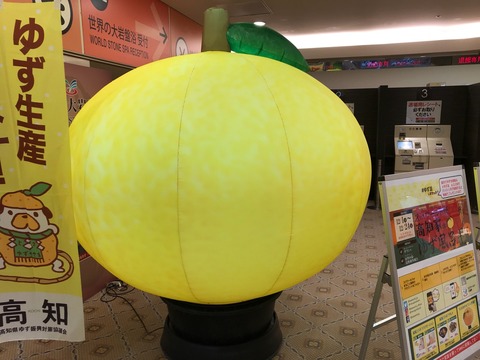2017-12-05-10-51-04
