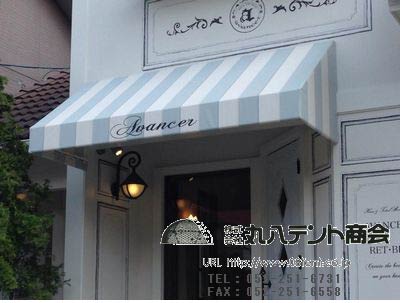 テント生地 ニューパスティストライプ柄 丸八テントのブログ