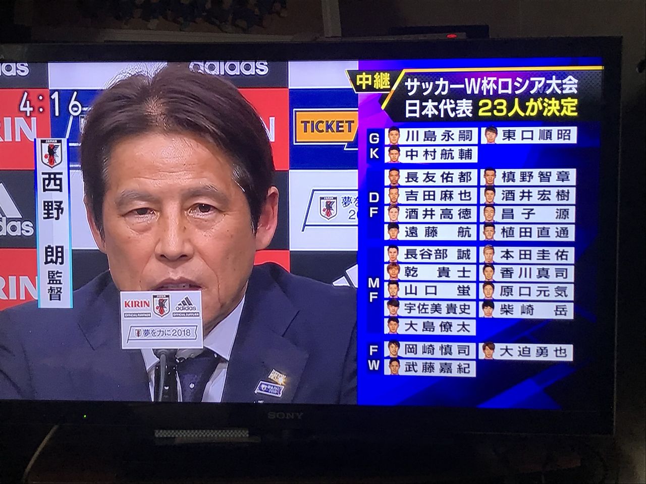 3F349A49-04F1-4ACD-843C-51824C98CC5B