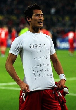 201103140003-spnavi_2011031400004_view[1]