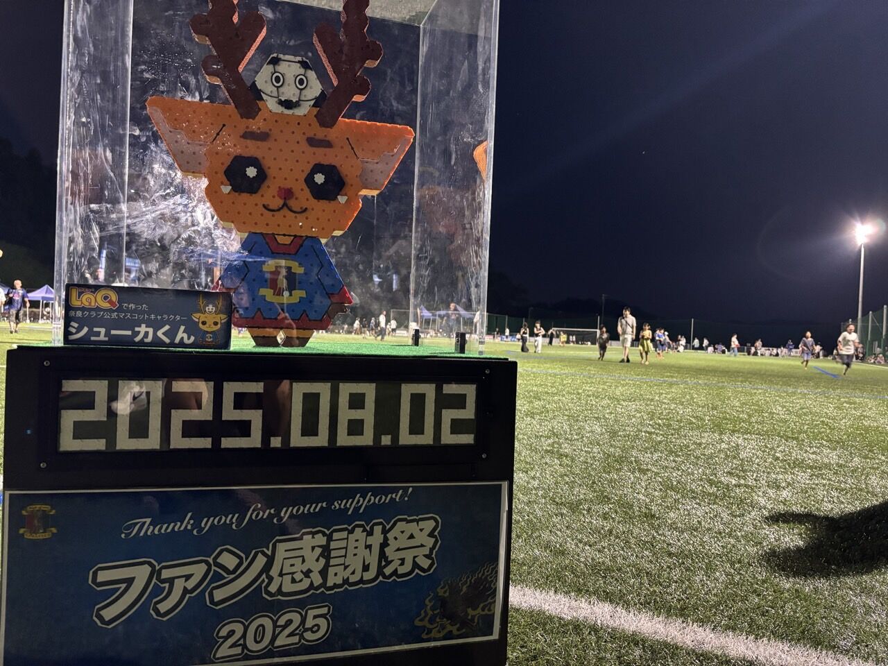 プライマリーカラーFC-奈良遠征2025年8月2日3日-70910801126