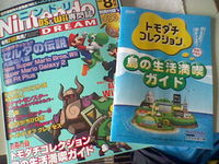 �˥�ɥ����Ͽ��ɽ��