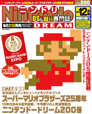 ニンドリ200号