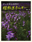 book2