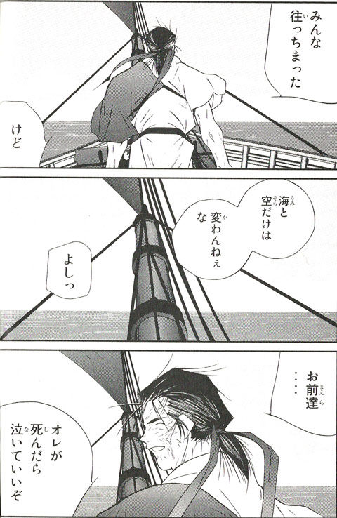 第7852話 どう大地に還る 笑 堀田清の元気が出るおはなし 第7852話 どう大地に還る 笑 堀田清の元気が出るおはなし