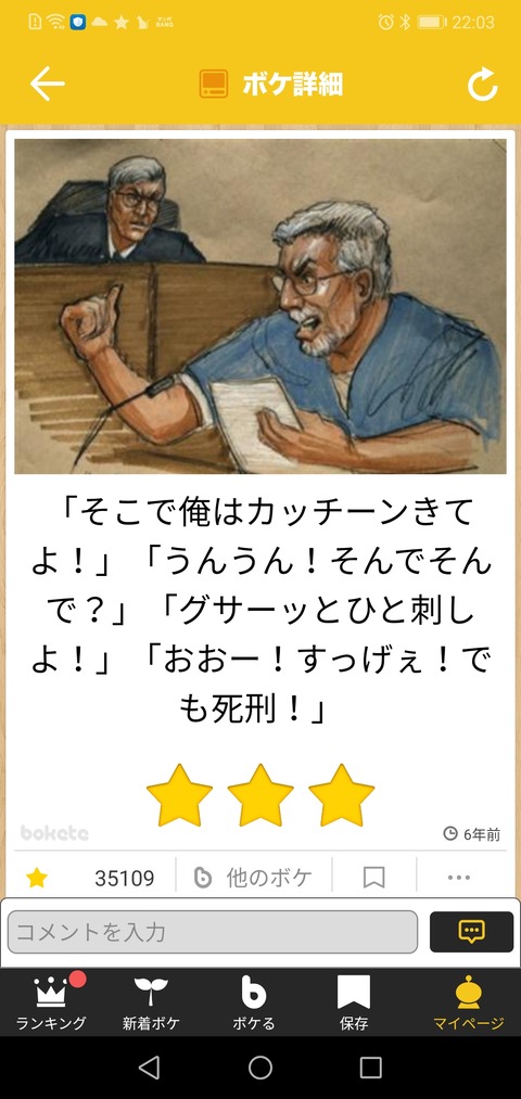 画像 このボケてクソワロタ まるたろうの怖い心霊ブログ 画像 このボケてクソワロタ まるたろうの怖い心霊ブログ