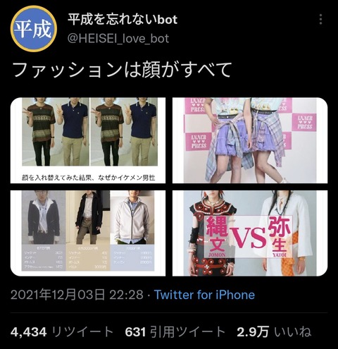 画像 まんさん こういう服装のおっさん多すぎ マジ嫌い 近寄らないで まるたろうの怖い心霊ブログ