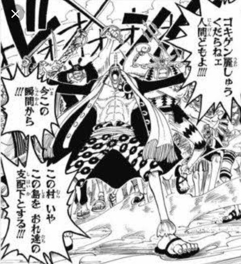 悲報 サンジさん 女を蹴ってしまう まるたろうの怖い心霊ブログ