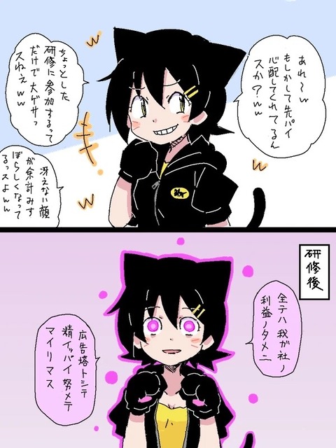 悲報 クロネコヤマト ロゴ変更 ネコのイラストが不評だった まるたろうの怖い心霊ブログ 悲報 クロネコヤマト ロゴ変更 ネコのイラストが不評だった まるたろうの怖い心霊ブログ