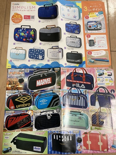 暫定 宇宙の スキル ナップサック 黒いドラゴン 小学校 S T Jp