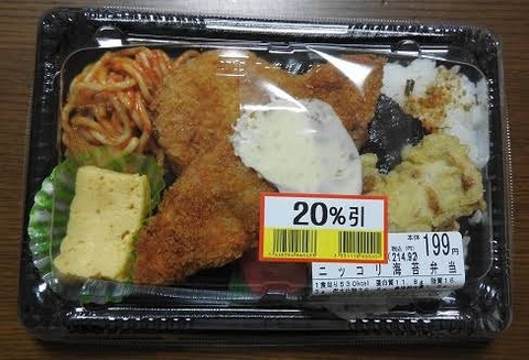 悲報 刑務所の年末年始の食事wwww まるたろうの怖い心霊ブログ