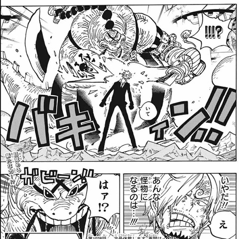 朗報 ワンピースのサンジ 最強になる まるたろうの怖い心霊ブログ