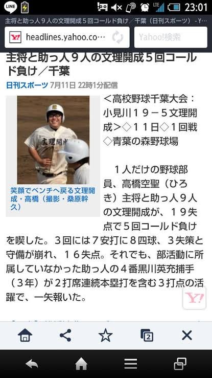 朗報 令和の中高生の間で帰宅部が増加中 ようやく時代がワイらに追いついたな まるたろうの怖い心霊ブログ 朗報 令和の中高生の間で帰宅部が増加中 ようやく時代がワイらに追いついたな まるたろうの怖い心霊ブログ