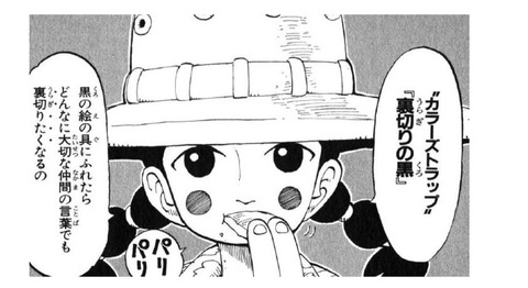 悲報 王下七武海クロコダイルさんの部下 しょぼ過ぎる まるたろうの怖い心霊ブログ 悲報 王下七武海クロコダイルさんの部下 しょぼ過ぎる まるたろうの怖い心霊ブログ