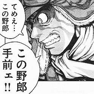 悲報 コンクリ事件の犯人 また傷害で逮捕 まるたろうの怖い心霊ブログ