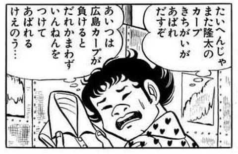 朗報 はだしのゲンに含まれてない漫画ジャンル 存在しない まるたろうの怖い心霊ブログ 朗報 はだしのゲンに含まれてない漫画ジャンル 存在しない まるたろうの怖い心霊ブログ