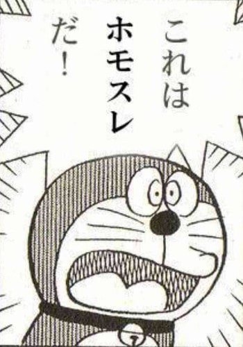 急募 今から銭湯行くけどホモの見分け方を教えてくれ まるたろうの怖い心霊ブログ 急募 今から銭湯行くけどホモの見分け方を教えてくれ まるたろうの怖い心霊ブログ
