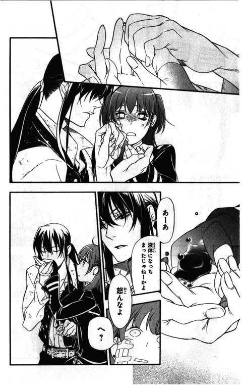 D Gray Manのリナリーさん セクハラされてしまう まるたろうの怖い心霊ブログ D Gray Manのリナリーさん セクハラされてしまう まるたろうの怖い心霊ブログ