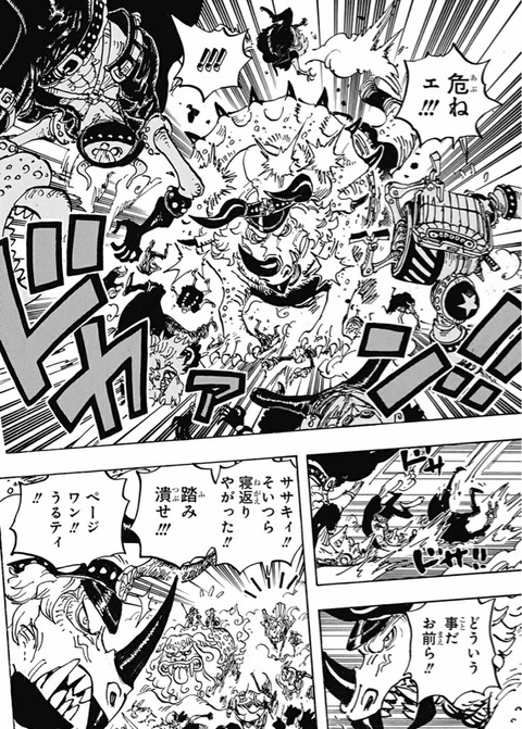 悲報 今週ワンピースさん ごちゃごちゃして何やってるのかわからない まるたろうの怖い心霊ブログ 悲報 今週ワンピースさん ごちゃごちゃして何やってるのかわからない まるたろうの怖い心霊ブログ