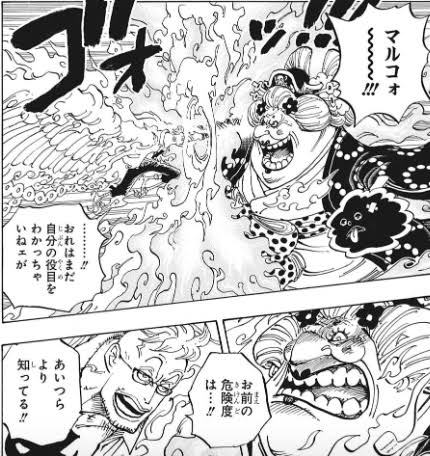 朗報 赤髪海賊団が強すぎると話題に まるたろうの怖い心霊ブログ