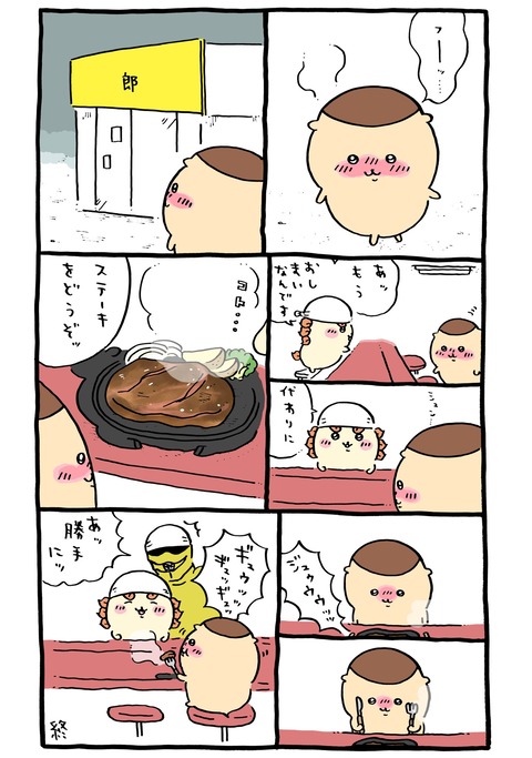 no title