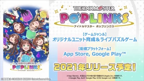 悲報 アイマスの新作ゲーム 男アイドルを混ぜる悪手をやらかしてしまうwww まるたろうの怖い心霊ブログ 悲報 アイマスの新作ゲーム 男アイドルを混ぜる悪手をやらかしてしまうwww まるたろうの怖い心霊ブログ