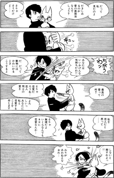 ブラックジャック お前さんの体を好きにさせろ ニチャア 女の子 はい ワイ 待てよ まるたろうの怖い心霊ブログ ブラックジャック お前さんの体を好きにさせろ ニチャア 女の子 はい ワイ 待てよ まるたろうの怖い心霊ブログ