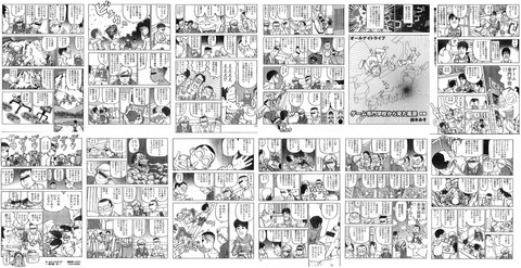 朗報 Youtuber専門学校が若者が大人気 定員100名を超える225人が入校wwwwww まるたろうの怖い心霊ブログ 朗報 Youtuber専門学校が若者が大人気 定員100名を超える225人が入校wwwwww まるたろうの怖い心霊ブログ